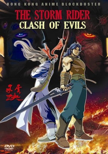Storm Rider: Clash of the Evils DVD - Hong Kong Kung Fu Animation Martial Arts