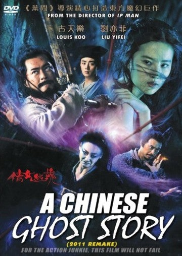 Chinese Ghost Story #1 DVD 2011 Remake by Rising Sun