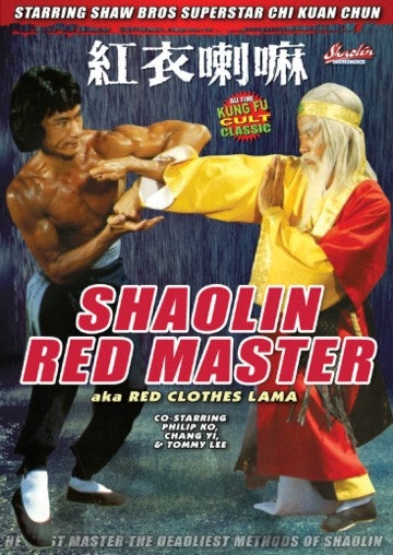 Shaolin Red Master AKA Red Clothes Lama Kung Fu DVD Chi Kuan Chun