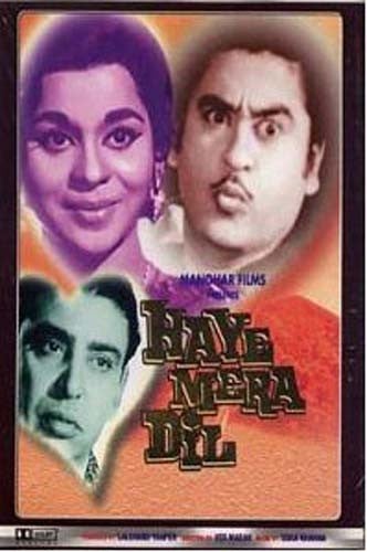 Haye Mera Dil (Original Hindi Movie)