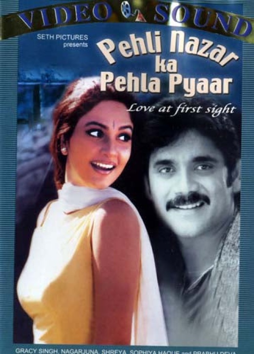 Pehli Nazar Ka Pehla Pyaar DVD