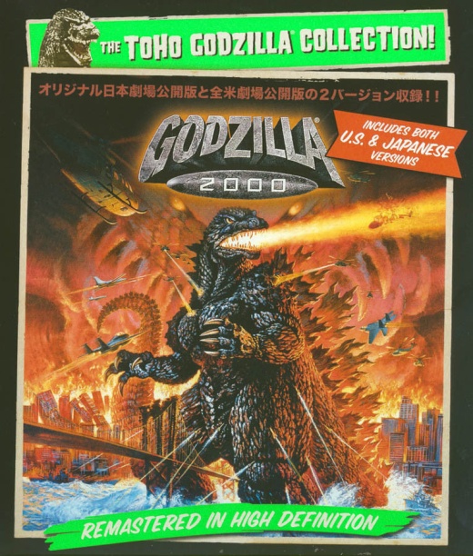 Godzilla 2000 (Blu-Ray)