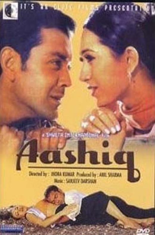 Aashiq (Original Hindi Movie) DVD