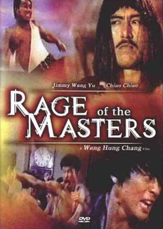 Rage of the Masters DVD