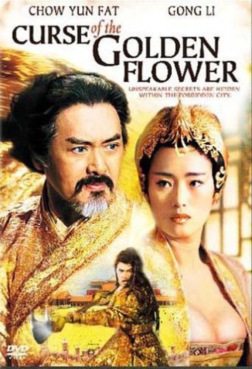 Curse of the Golden Flower DVD