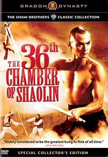 The 36Th Chamber Of Shaolin (Dragon Dynasty)