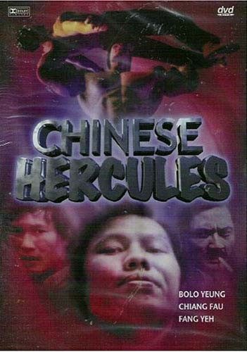 Chinese Hercules