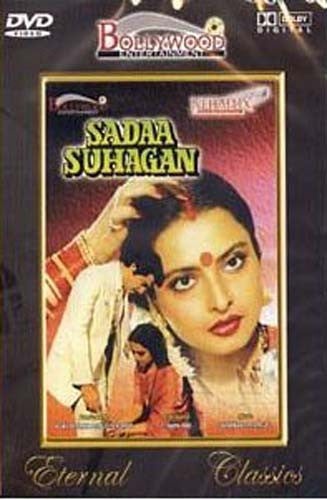 Sadaa Suhagan DVD