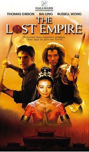 The Lost Empire (Al) DVD