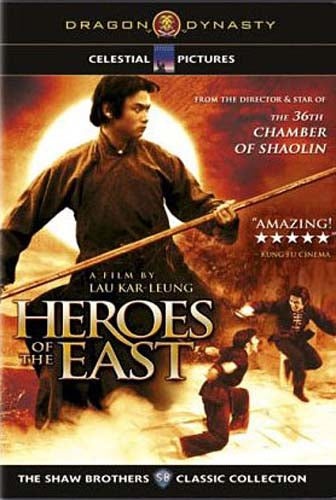 Heroes Of The East (Dragon Dynasty)