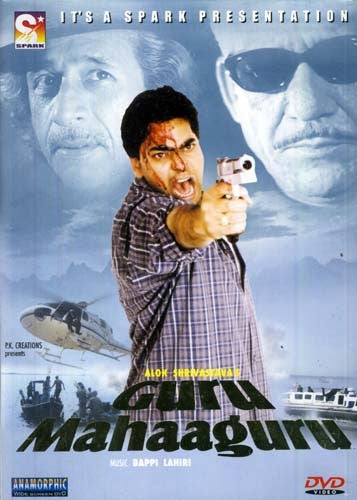 Guru Mahaaguru DVD