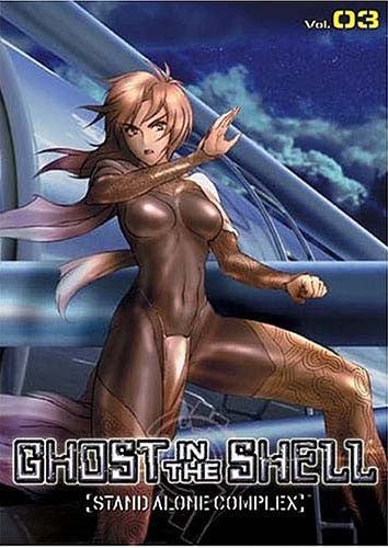 Ghost In The Shell - Stand Alone Complex - Volume 03 DVD