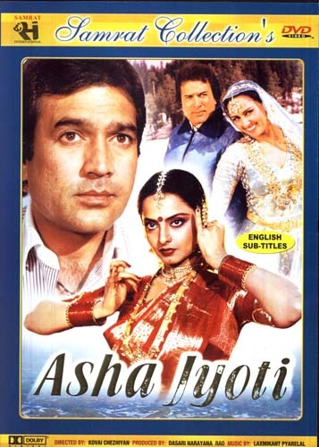 Asha Jyoti DVD
