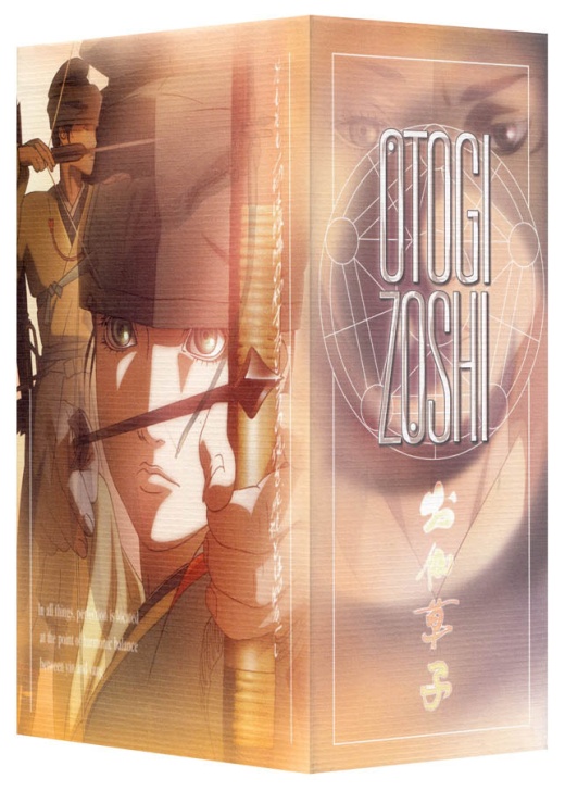 Otogi Zoshi: V.1 Legend Of The Magatama (Artbox + T-Shirt) (Boxset)