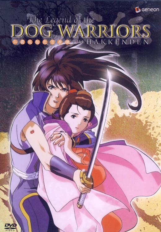 Dog Warriors - Hakkenden Volume 3