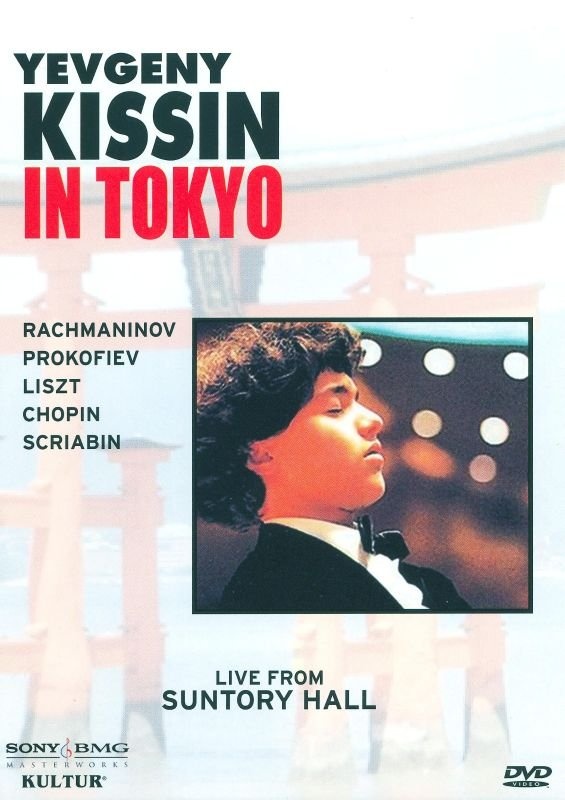 Yevgeny Kissin: Live In Tokyo DVD 5 Classical Music