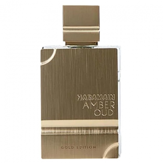 Al Haramain Amber Oud Offer Ends In 19 Hours