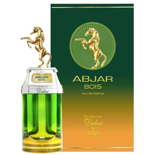 The Spirit Of Dubai Abjar Bois Offer Ends In 20 Hours