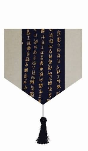 Oriental Brocade Table Runner with Decorative Tassels