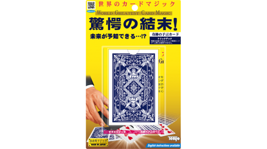 Super Prediction Card By Tenyo Magic - Trick
