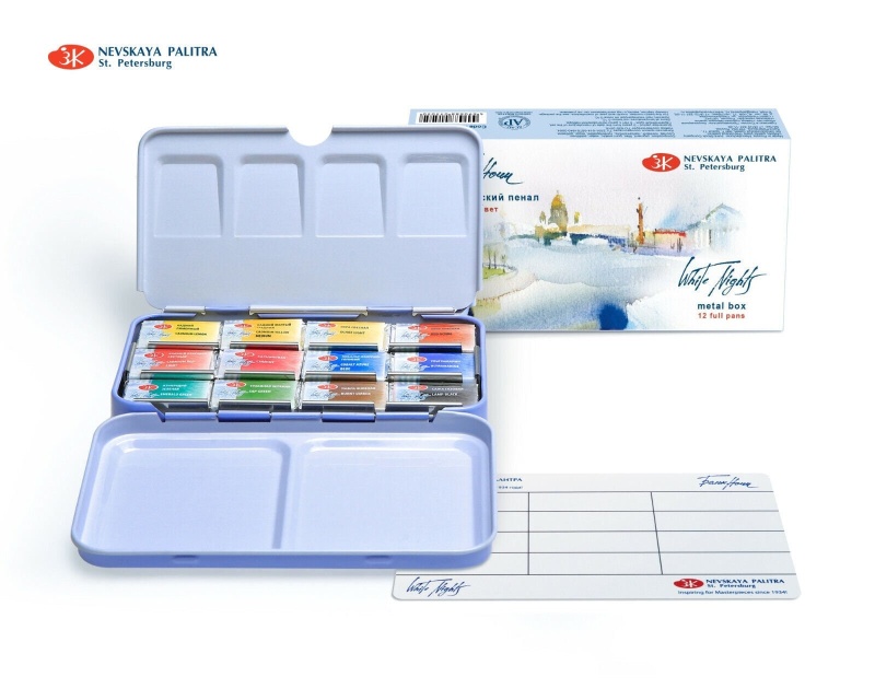 12 Watercolor Paint Set St.Petersburg White Nights® Extra Fine Artist Full Pan Metal Box Palette Russian Russia