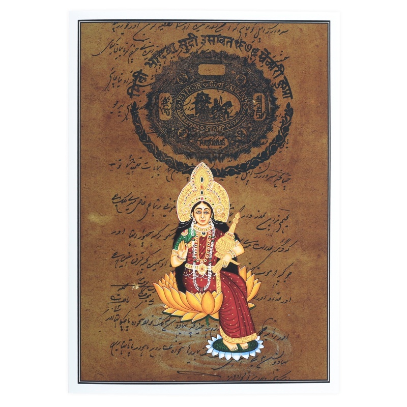 Greeting Card - Rajasthani Miniature Painting - Annapurna - 5"X7"