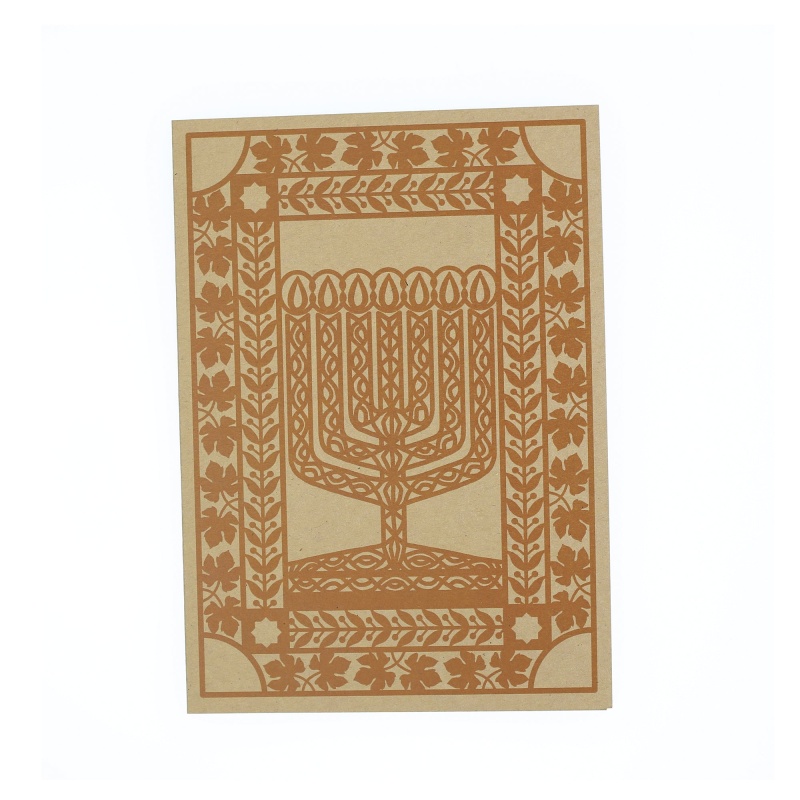 Greeting Card - Judaica - Menorah - 7"X5"